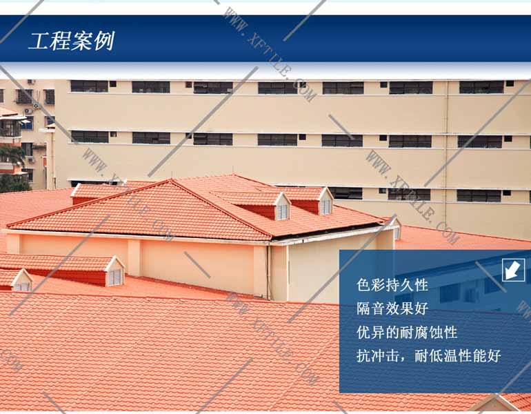 商洛合成树脂瓦-工程树脂材料屋面瓦的定义